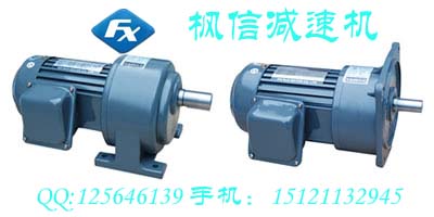 供應(yīng)GH-18-751/3-1/200行星減速機