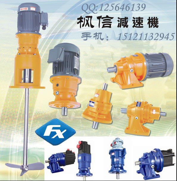供應LVH系列行星式齒輪減速機行星齒輪減速機行星減速機廠家