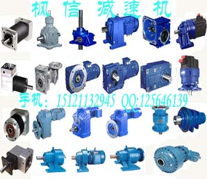 供應伺服電機專用行星式減速機減速器/減速箱