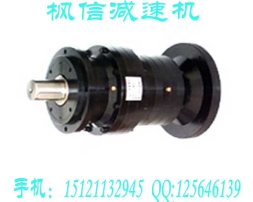供應(yīng)PWZT吊塔專用行星減速機(jī)