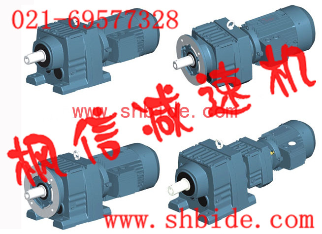 供應(yīng)R107減速機GR107齒輪減速機RF107減速電機