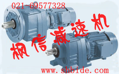 供應(yīng)R87減速機GR87齒輪減速機RF87減速電機