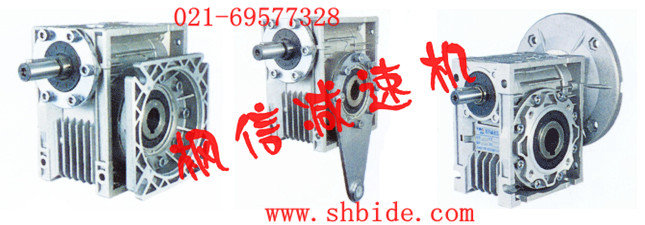 上海楓信頂級(jí)RV90蝸輪蝸桿減速機(jī)|RV30減速機(jī)|RV63減速機(jī)
