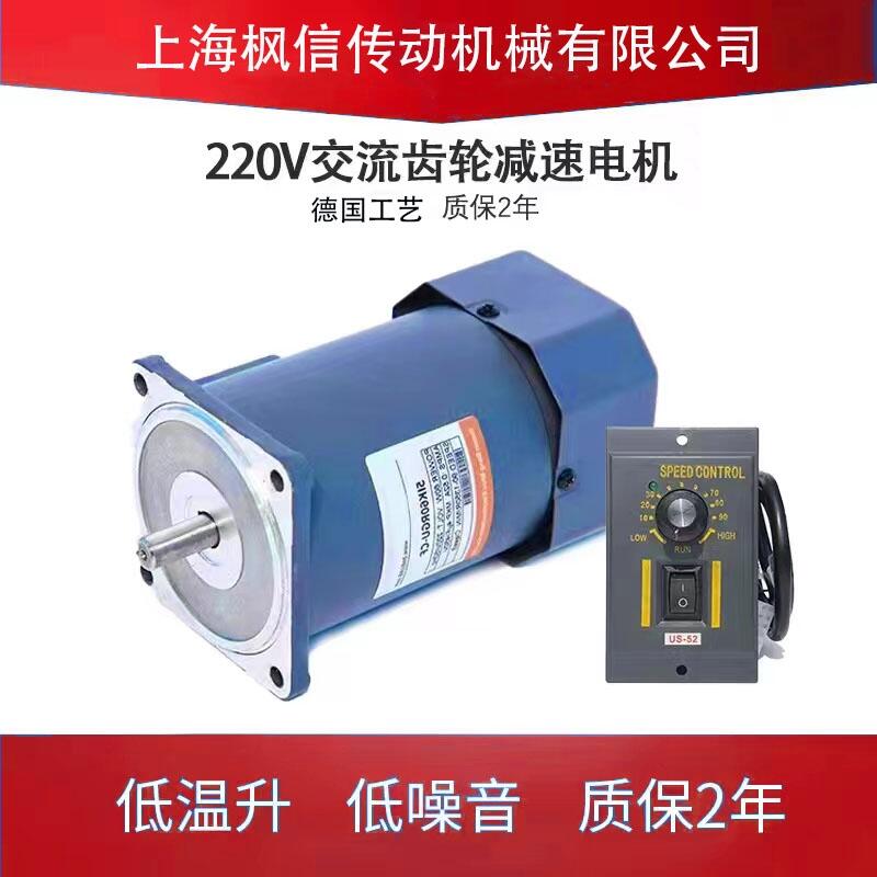 直流12V24V光軸調速電機高速馬達6W15W25W40W60W120W200W400W