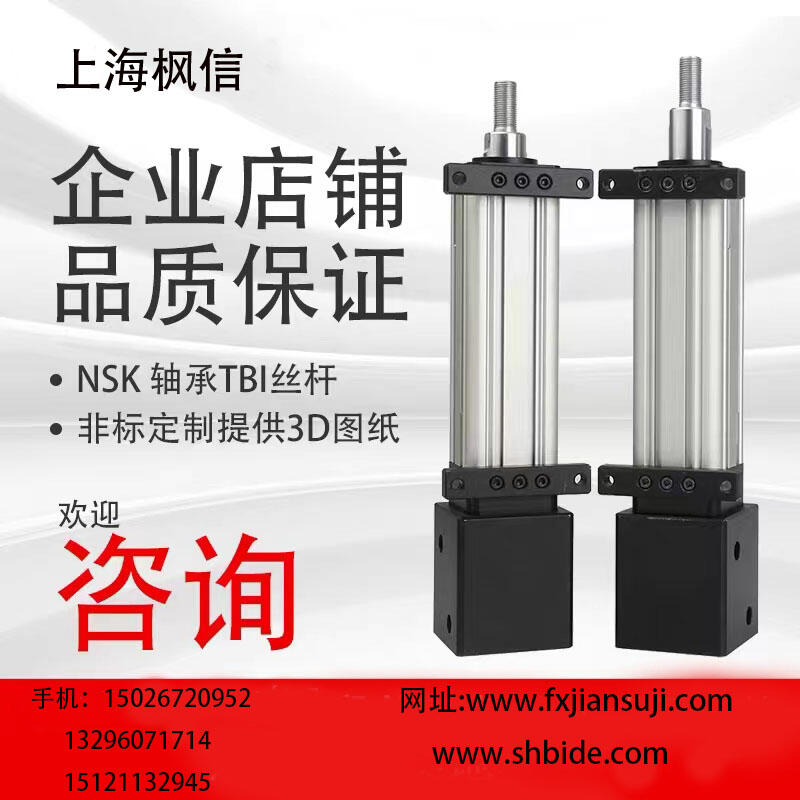 0-80噸伺服步進(jìn)防爆防水電動(dòng)缸工業(yè)推桿電動(dòng)氣缸折返式直連高精度