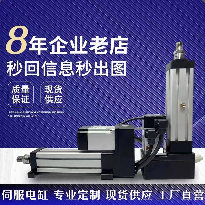 電缸 電動(dòng)推桿 伺服電缸 步進(jìn)電缸 大推力電缸  YCA   YA 多節(jié)缸