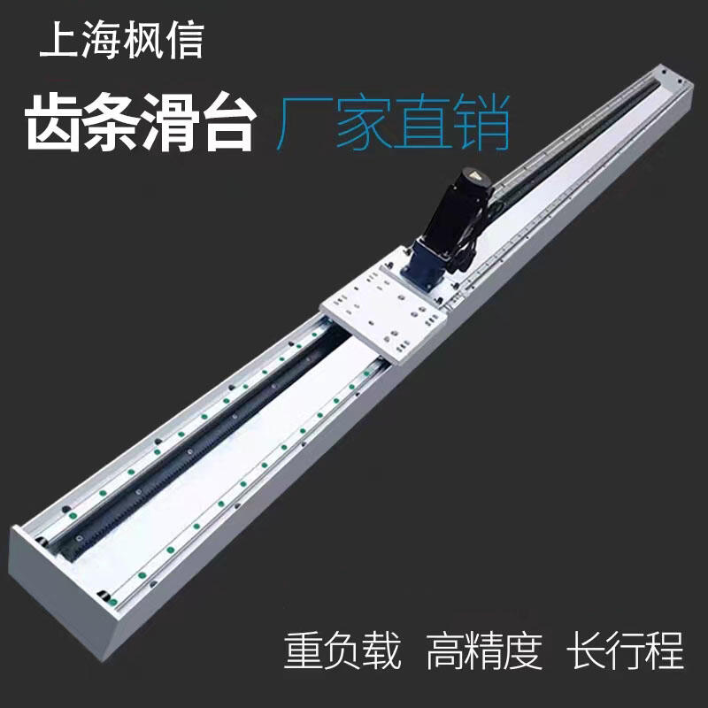 新款雙光軸T型絲桿精密直線數(shù)控運動滑臺手搖十字模組廠家直銷