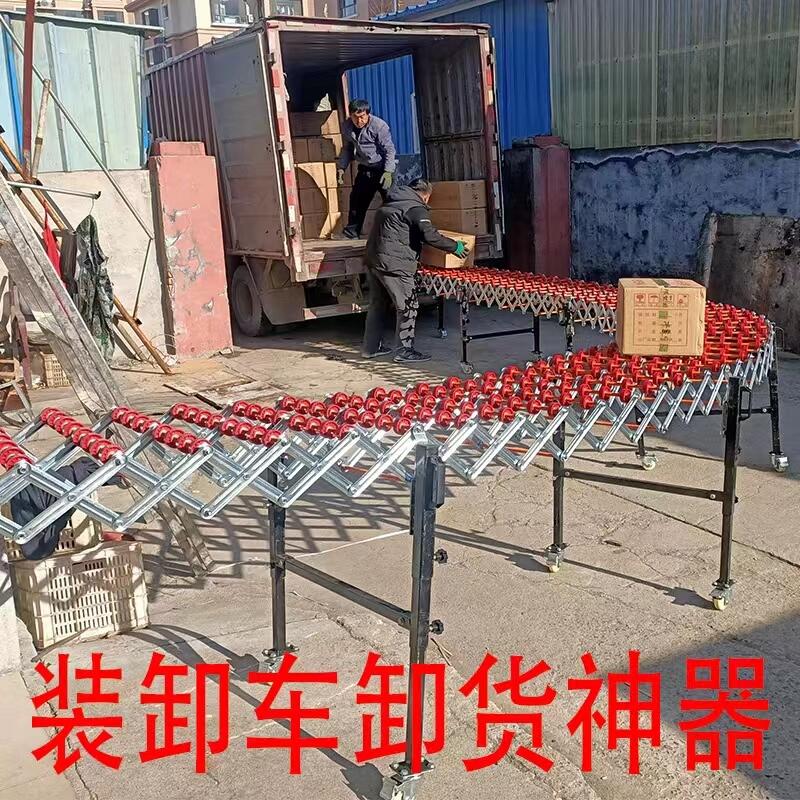 卸貨神器滑梯裝貨搬運(yùn)裝卸車(chē)無(wú)動(dòng)力滾筒下貨福來(lái)輪伸縮轉(zhuǎn)彎可升降