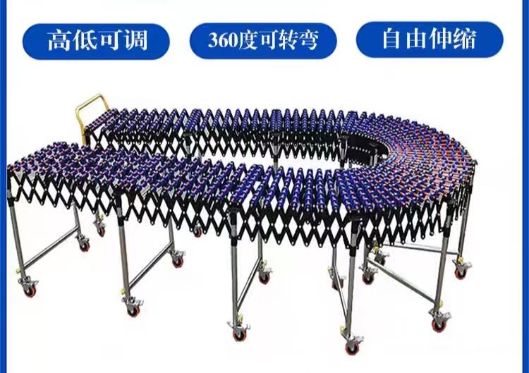 工廠直銷(xiāo)卸貨神器可轉(zhuǎn)彎伸縮升降流水線福來(lái)輪搬運(yùn)神器輸送機(jī)械