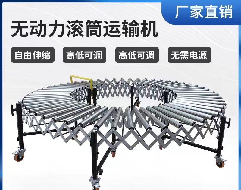 卸車(chē)卸貨神器滑梯升降搬運(yùn)下貨滾筒輸送機(jī)無(wú)動(dòng)力滾筒線省力流水線