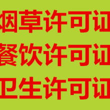 貴陽盛創企業事務代理服務部 專業代理代辦，助力企業發展