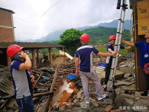 地震無情人有情，電信服務暖人心——通信保障在持續，信息及時交互服務