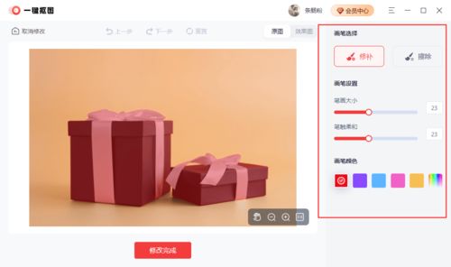 產品摳圖用什么軟件？這一款應用軟件不可錯過
