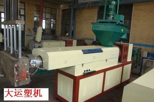 解讀大運塑機塑料顆粒機的成功密碼