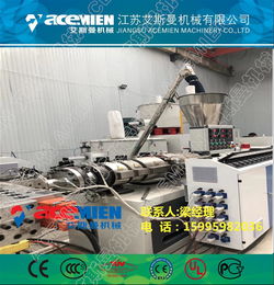 專業(yè)訂制塑料合成樹脂瓦設備廠 歡迎致電